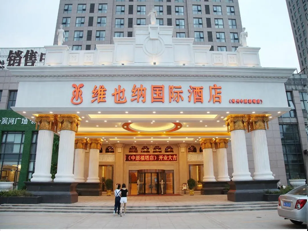 Vienna Hotel Zhengzhou Zhongyuan Futa Chine
